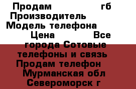 Продам iPhone 5s 16 гб › Производитель ­ Apple › Модель телефона ­ iPhone › Цена ­ 9 000 - Все города Сотовые телефоны и связь » Продам телефон   . Мурманская обл.,Североморск г.